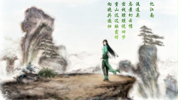 忆江南
