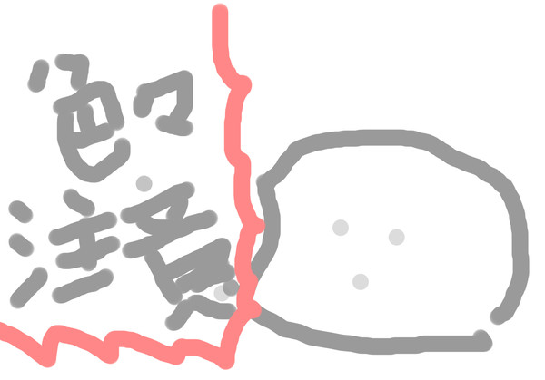 お腹すいた