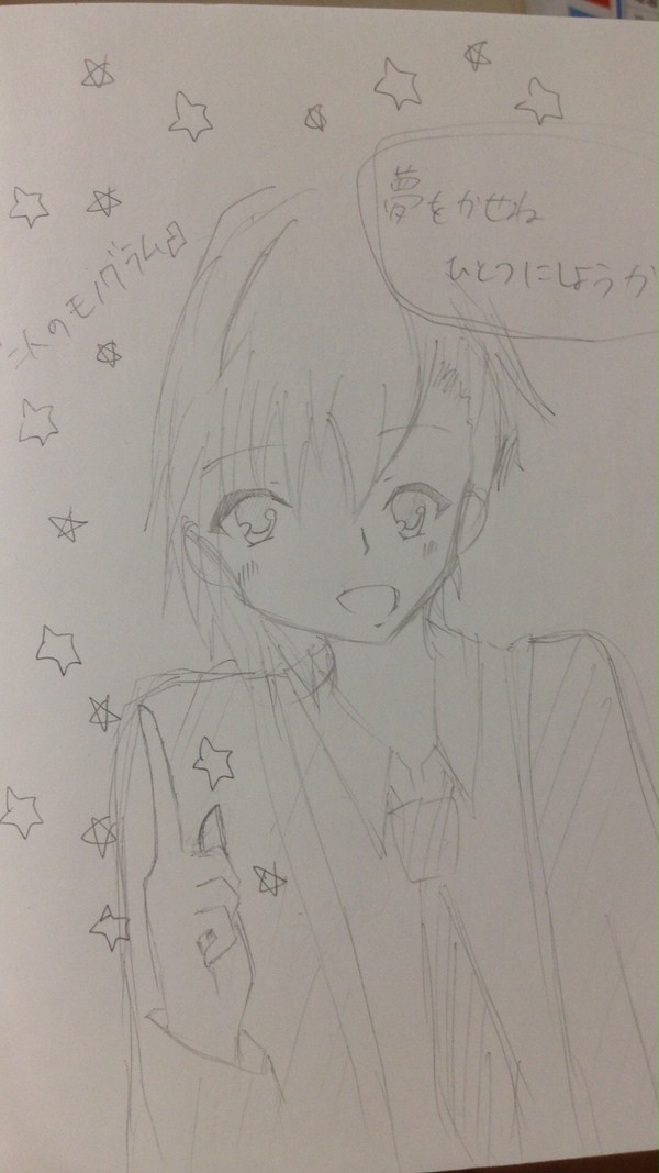 らくがき