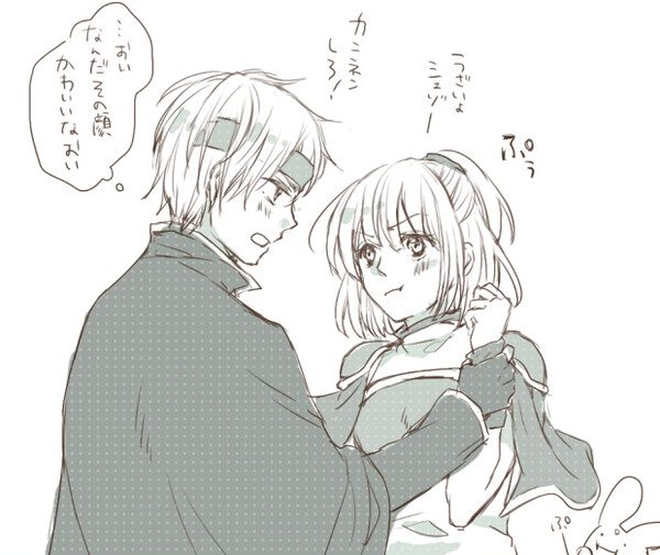 ケンカップル
