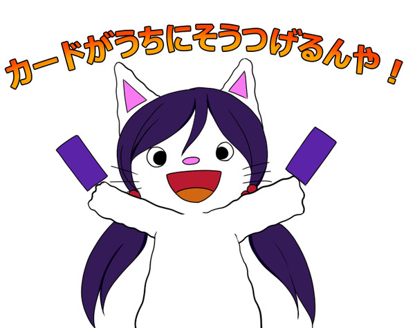 のんたん