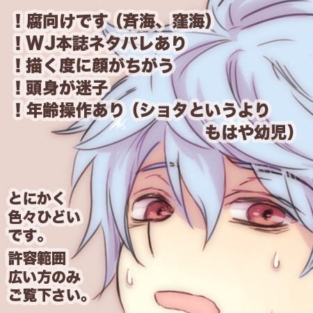 さいさいまとめ