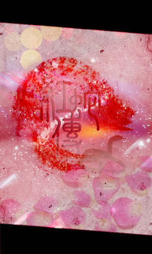 紅蛇傳