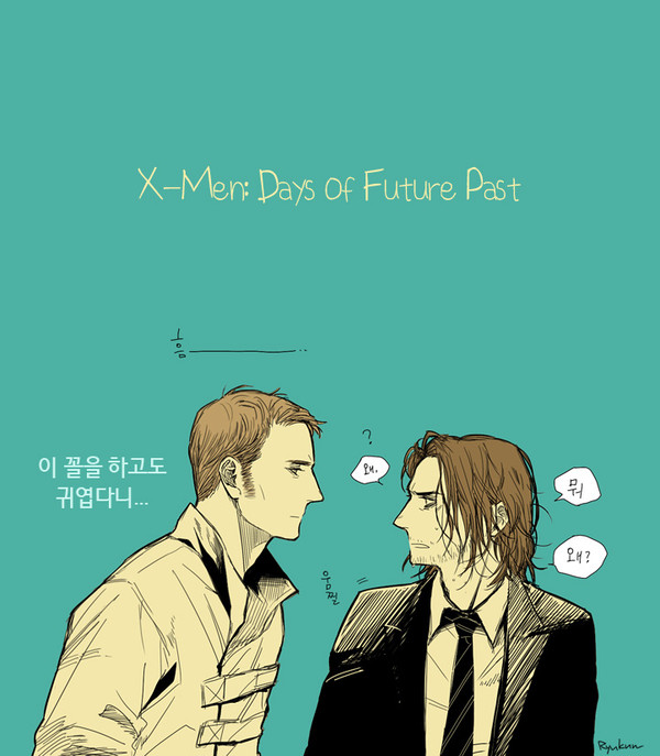 X-Men DoFP E/C