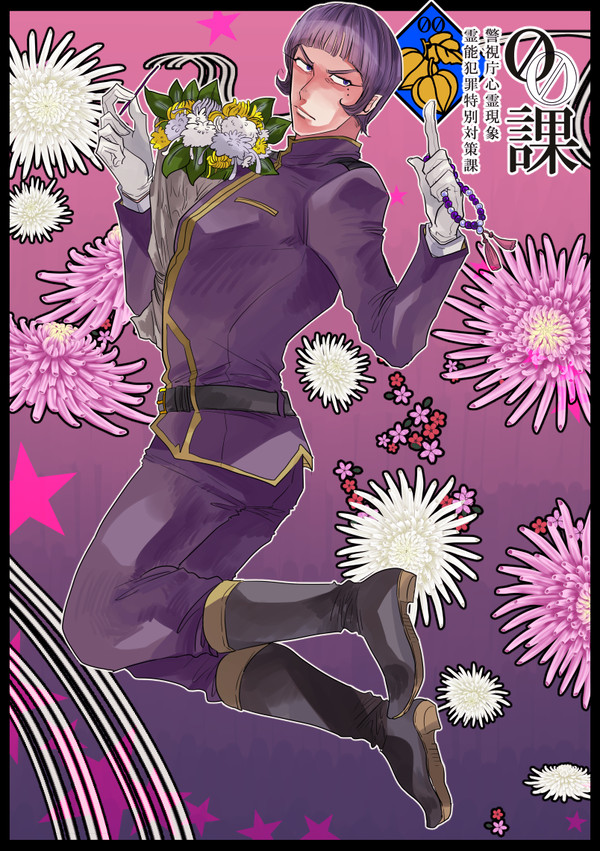 【00課】茶練 凛【001】