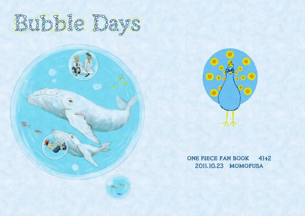 Bubble　Days