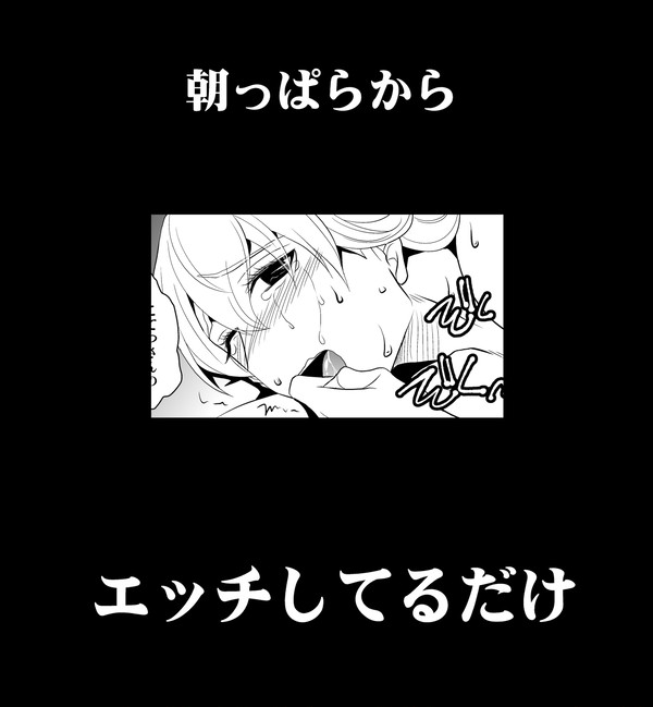 【腐】朝っぱらからエッチしてるだけ【虎兎】