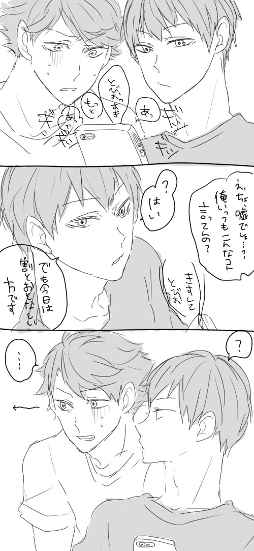 影及について