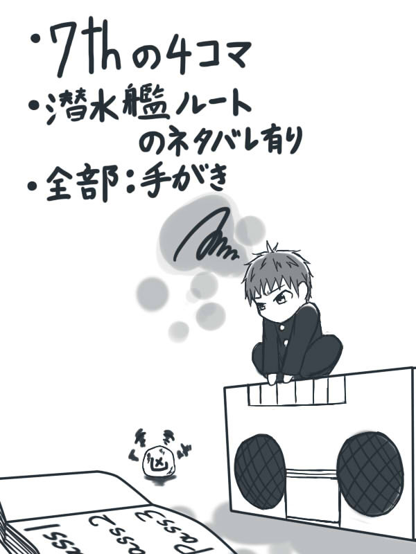 大和まとめ8
