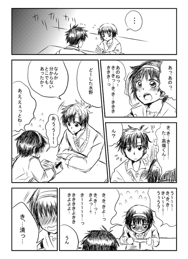 清鈴漫画