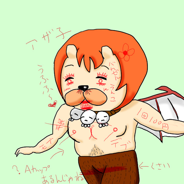 アザゼルさん