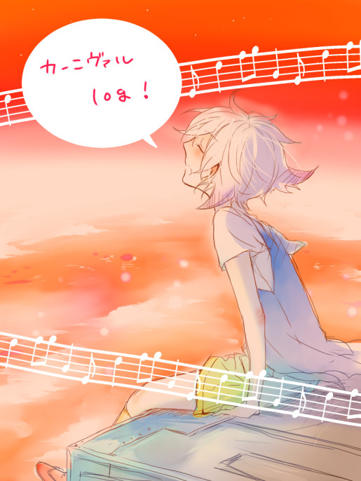 【腐向け】カーニヴァルろぐ【无ちゃんprpr】