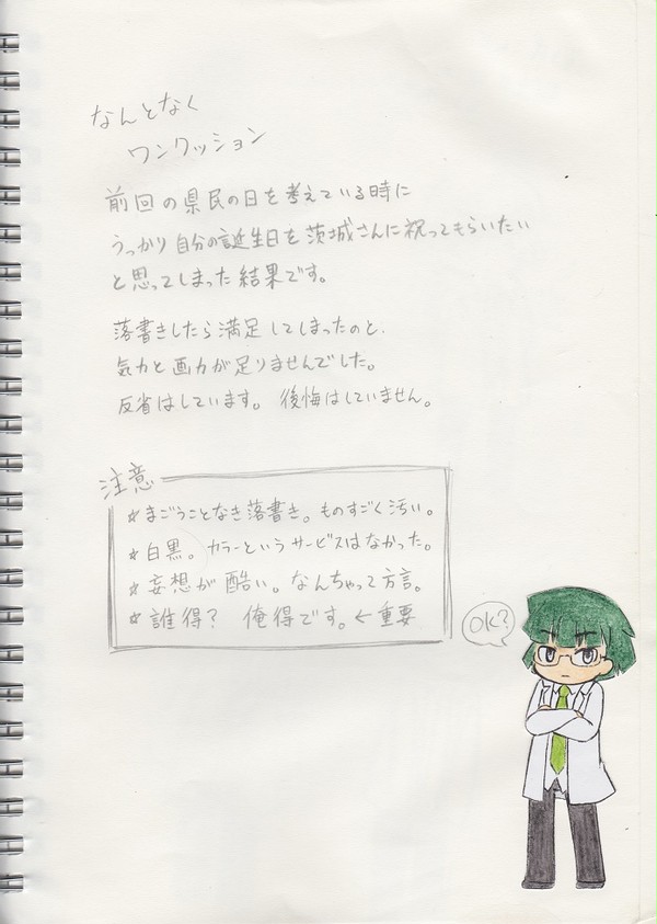 自己満足。