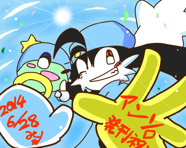 アンソロ発刊おめ!
