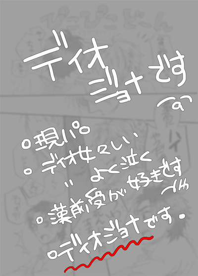 それでも欲しいと君が泣くから