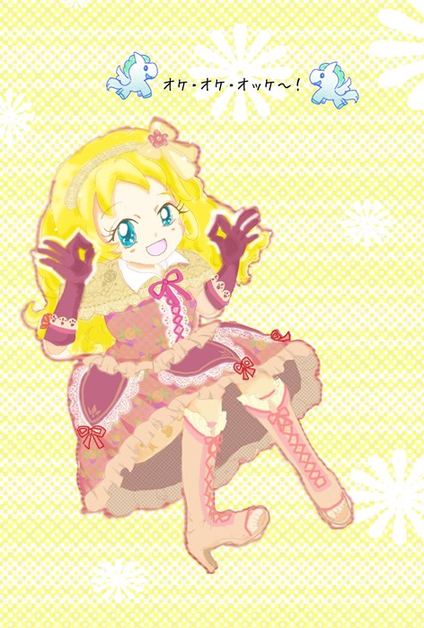 きいちゃん