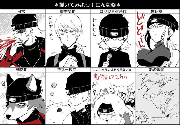 【腐向け】荒垣先輩でこんな姿【イメレス】
