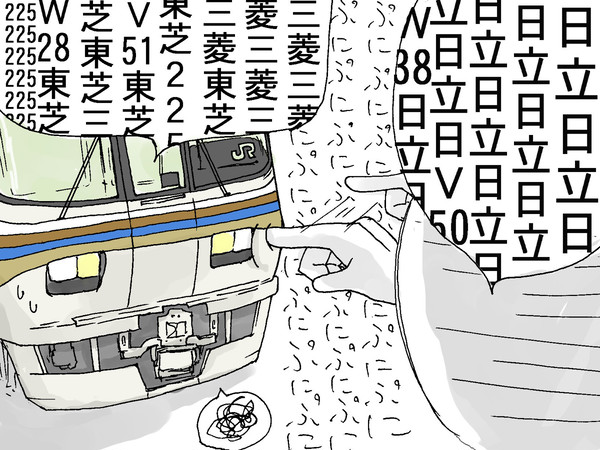 ぷにぷにーっ
