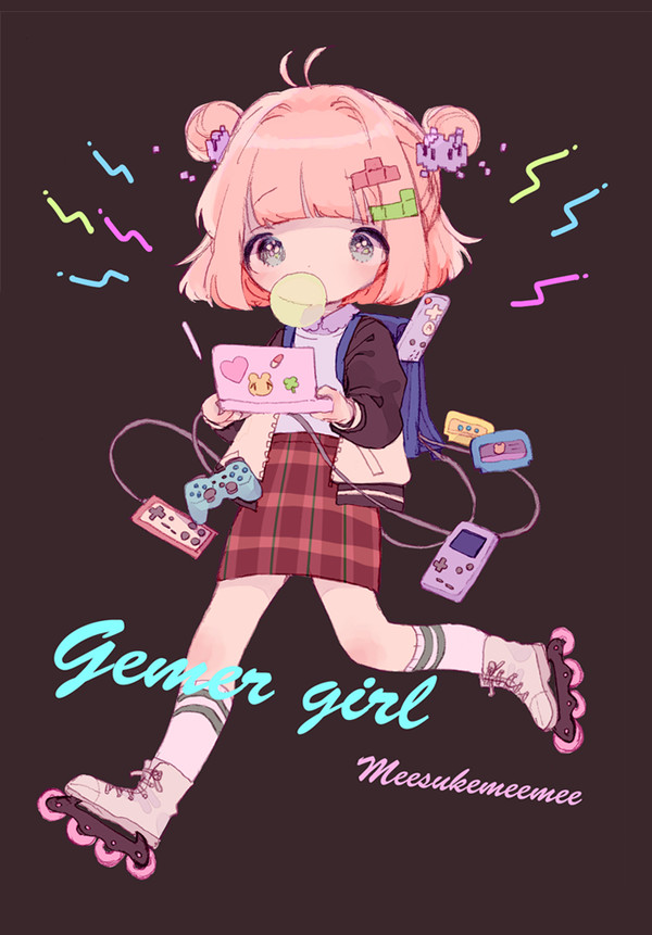 げまこ