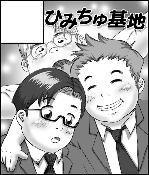 ブーケット１２サークルカット
