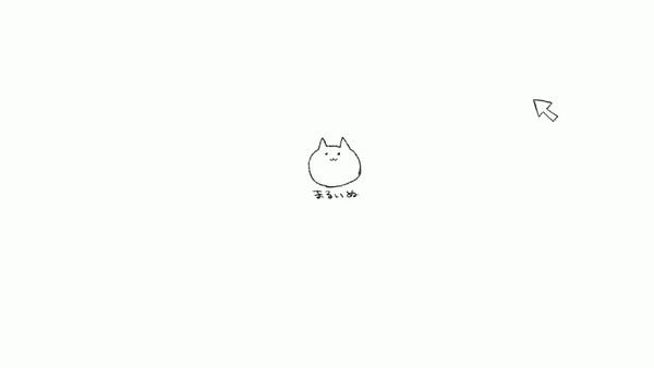 昔作ったgifアニメ