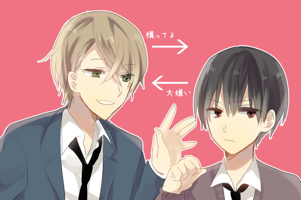 【創作BL】いじめられっ子くんの飼い犬