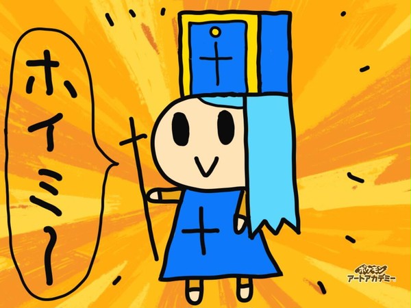 誰でもミニ僧侶ちゃんが……描けたのかなぁ