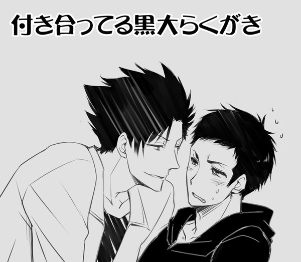 くろだい