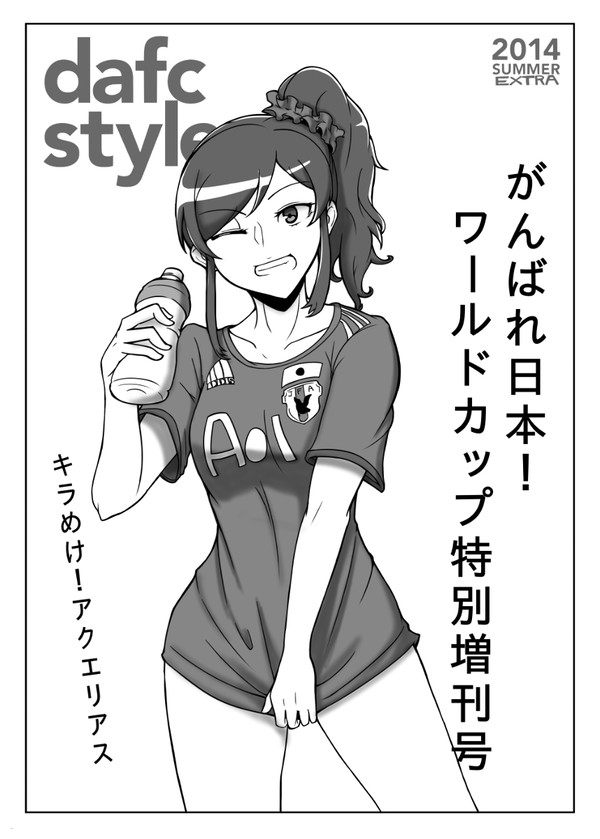 載るはずだったもの。