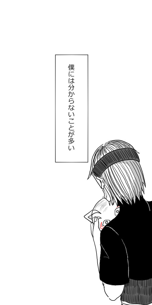 けれどそれは記憶の中だけ‏ （暗部編ネタバレ有り）