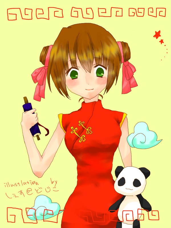 ちゃいな娘とパンダさん・改