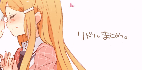 ゆりどる詰め