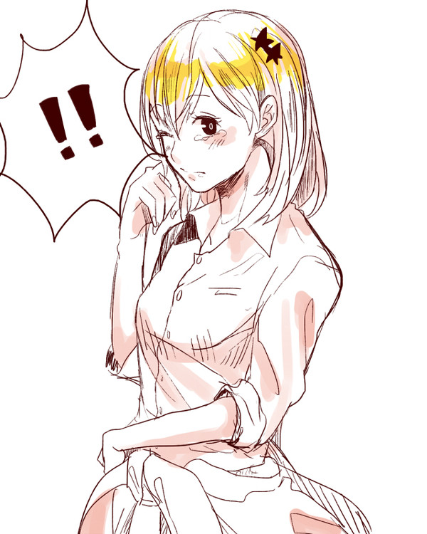 かげやち！ひなやち！