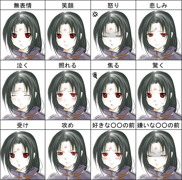 セネリオの表情練習