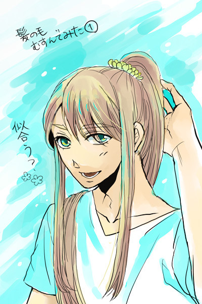 神あそログ②