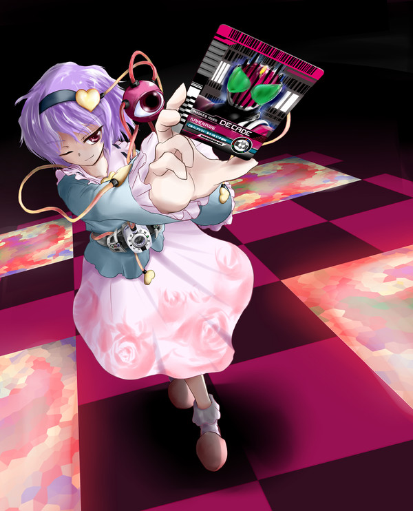 怨霊も恐れ怯む少女が【ディケイドライバー】で全てを繋ぐようです