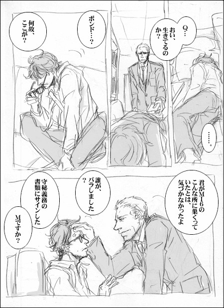 【00Q】03