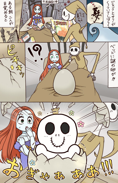 ブギたん3