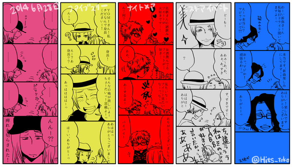 2014/6/28名古屋ファイブスターナイトメア握手会レポ