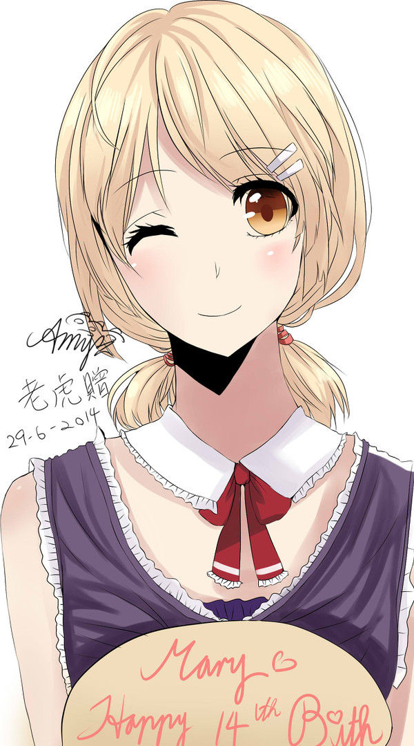 友人の14歳の誕生日