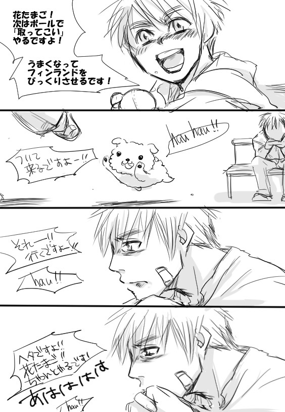 In the name of LOVE