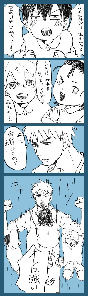 ショタとかパロとか新荒とか