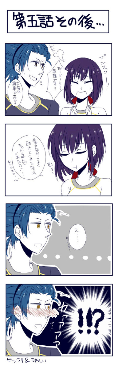 かみあそつめ。