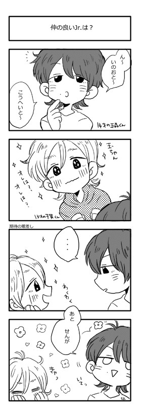 あの頃