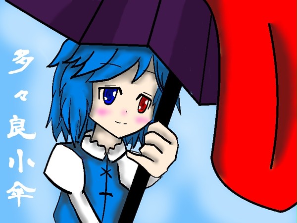 かさかさこがさ