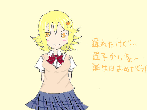 運子会長誕生日おめでとう！