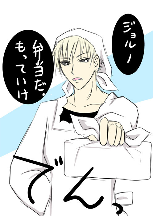 手作り弁当もってけ