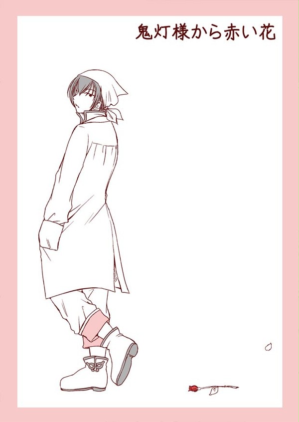 鬼灯様から赤い花
