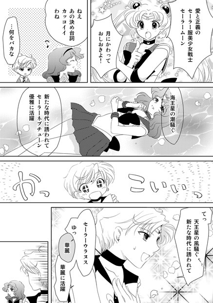 決め台詞ができるまで