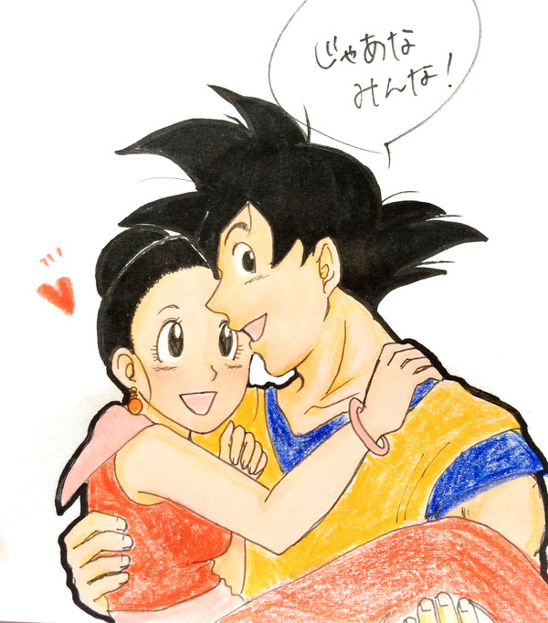 悟チチ!